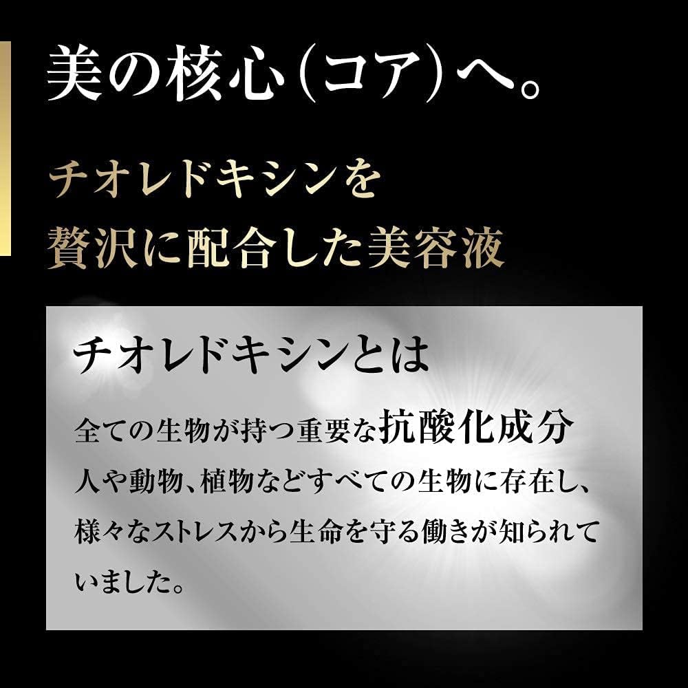 FANCL Core Effector 18mL X 1 Bottle Booster Introductory Serum Care (Approx. 30-Day Supply) Additive-Free (Dry Skin/Moisturizing/Serum) Anti-Aging