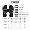 Thermal Insulated Ski Gloves With Waterproof Shell Fleece Lining Winter Outdoor Sports