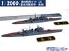 HMA 1/2000 4th Squadron Set 2 Heavy Cruisers Maya and Chokai Resin Kit (Ships)