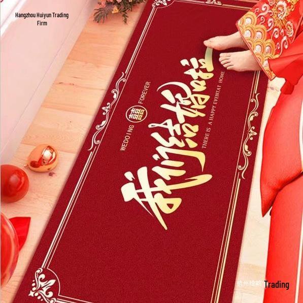 Double Happiness Wedding Door Mat - Decorative Floor Runner for Bedroom or Entryway