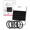 MakibaNon-breaking Hair Ties Thin 20 Pieces BlackInner Rubber Arrangement Base Type Fabric Stretchable Non-tangling Hardly Leaves Marks Children