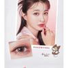 FreshO2 - Cheerful Vibes Light Catching 6 Color Eyeshadow Palette