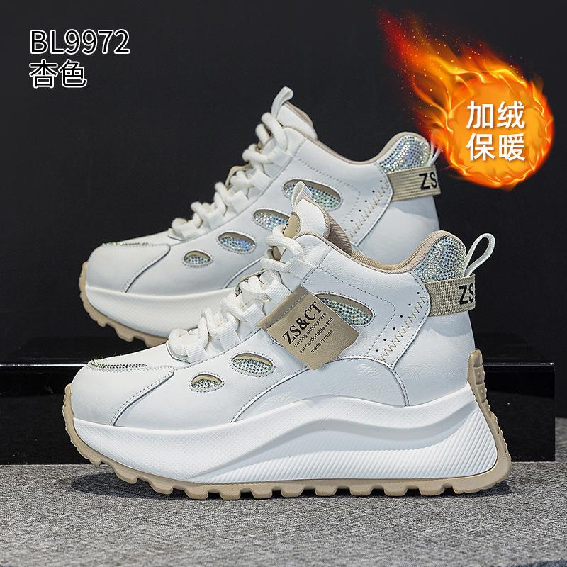 Thick-soled high-top dad shoes, new comfortable small height-increasing fleece sports and leisure shoes in autumn and winter