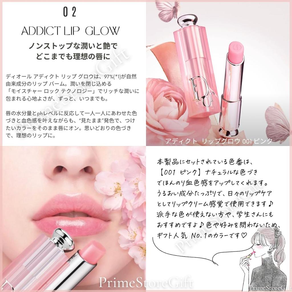 Gift Wrapping DIOR Addict Lip Glow 001 Pink Miss Dior Mini White Drawstring and Perfect As a Gift Return Birthday or Day [Gift Set, Available]