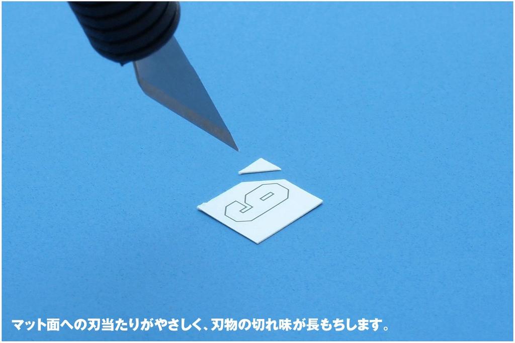 Wave Hobby Tool Series Cutting Mat A4 for Plastic Model Tools HT-099