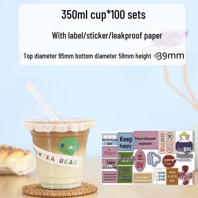 Trendy Disposable Coffee and Milk Tea Cup Set