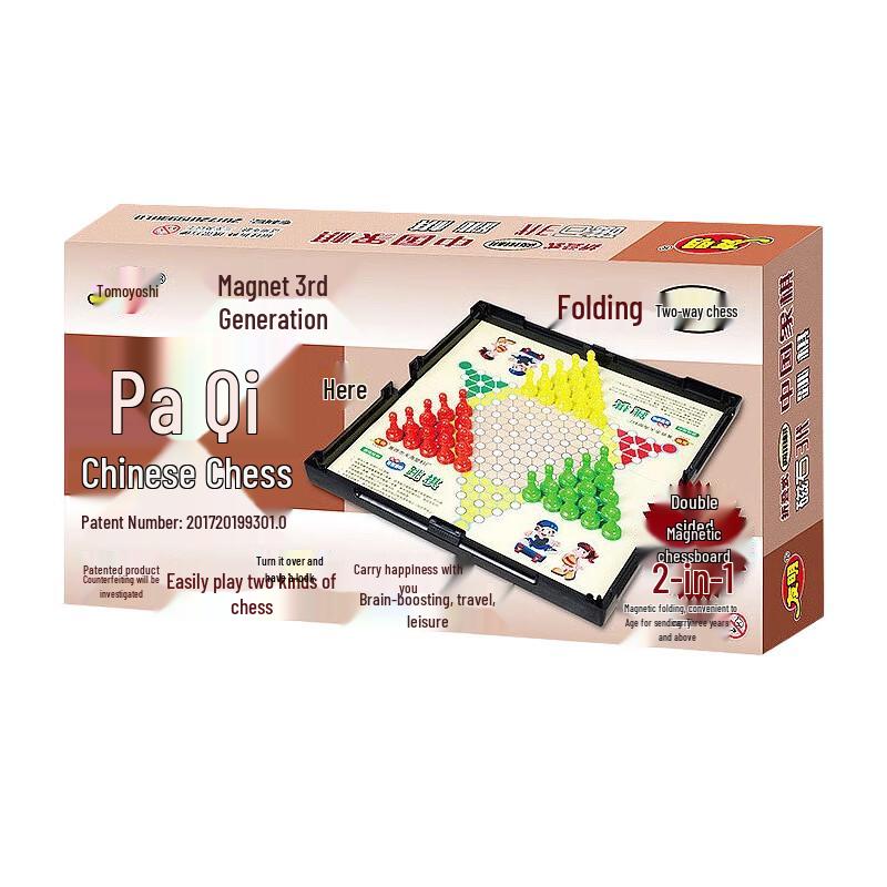 Youming Magnetic Foldable Checkers & Chinese Chess Set