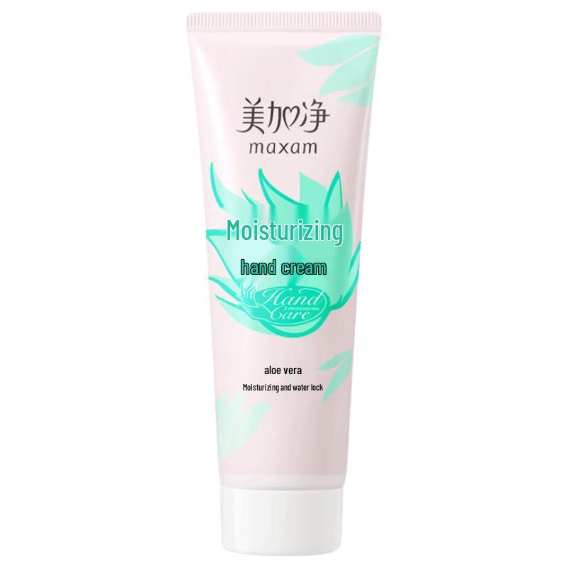 MeijiajIng Moisturizing Hand Cream 75g