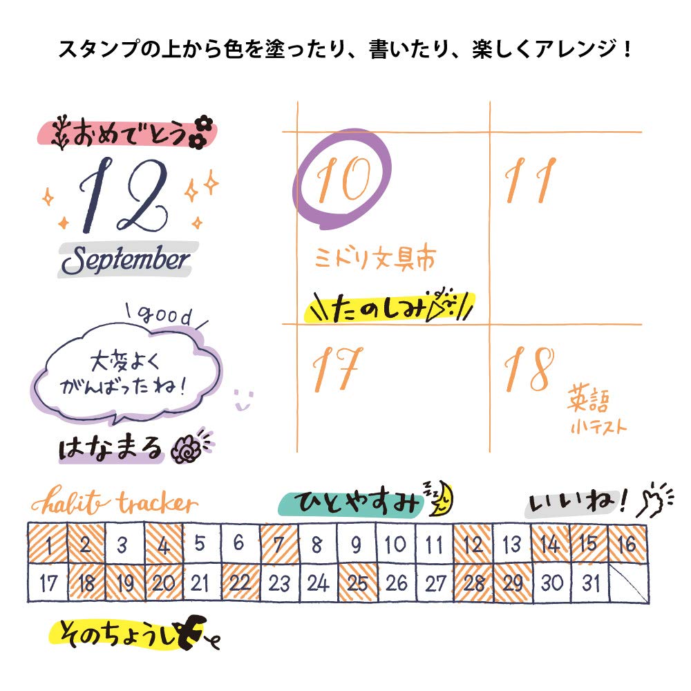Midori Rotating Stamp Message Pattern 35381006