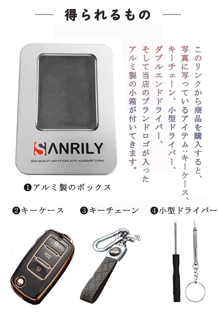 SANRILY Smart Key Case, Key Cover, Key Protection, Key Holder, For Volkswagen, Golf, Polo,