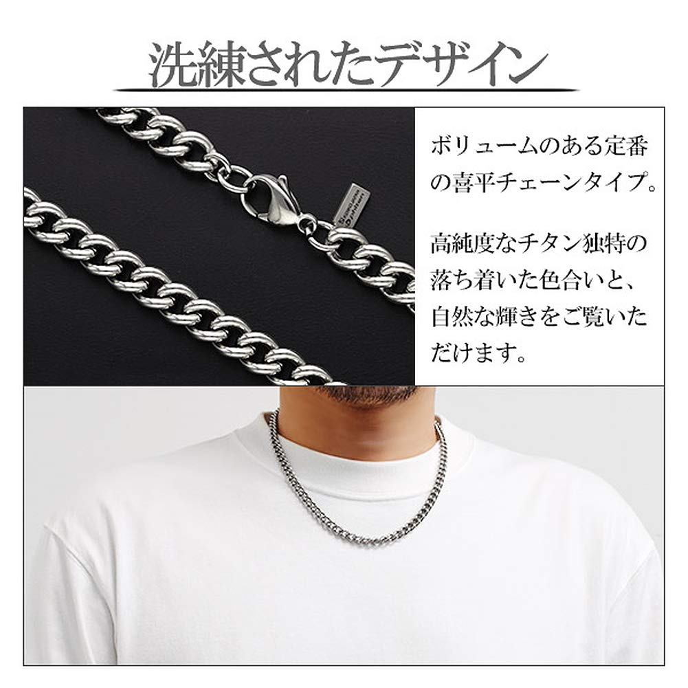 KJ Phiten [Limited Edition] Titanium Kihei Necklace, Length 45-60cm (50cm), Width 7.2mm, Chain, Men's and Women's, Made in Japan