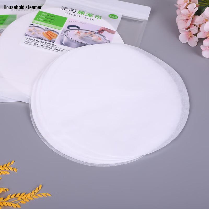 ZISIZ Round Non-Stick Steamer Liners