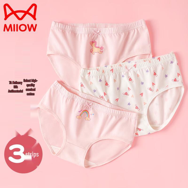 Maoren Girls  Cotton Briefs 140