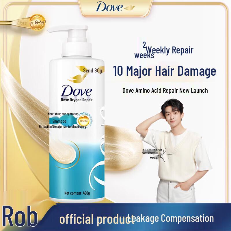 

Dove Nourishing Hydration Shampoo