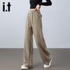 izzue it Women's High-Waist Loose Straight Leg Casual Sweatpants