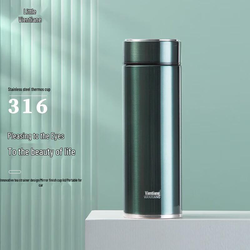 Wanxiang H65S Stainless Steel Vacuum Insulated Mug 550ml