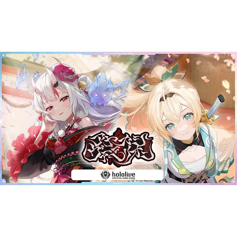 

hololive OFFICIAL CARD GAME Booster Pack Ayakashi Vermillion 12-pack BOX