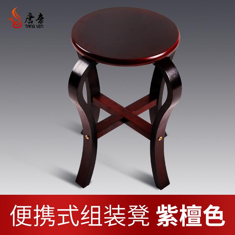 Vintage Chinese Guzheng Stool Solid Wood