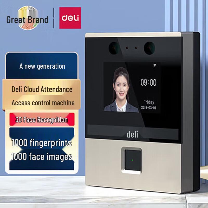 Deli DL-ACS301 Face & Fingerprint Attendance & Access Control System