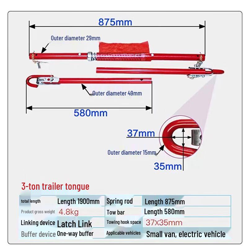 Lei Jian Buffered Car Tow Bar