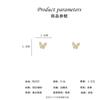 S Silver Needle Small Butterfly Stud Earrings Femininity Niche Design Diamond Earrings Earrings