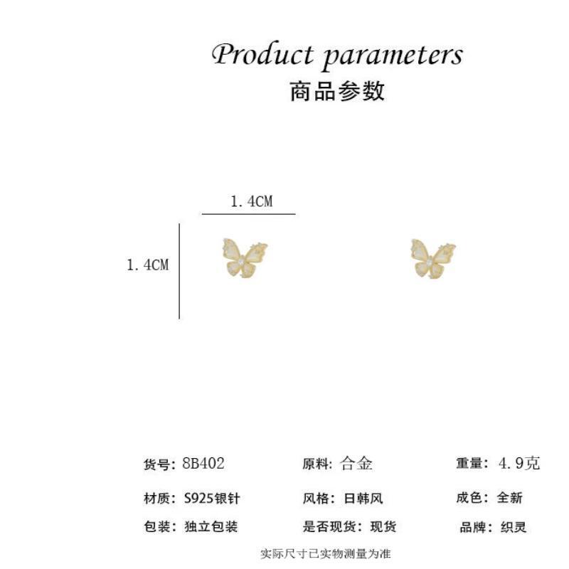 S Silver Needle Small Butterfly Stud Earrings Femininity Niche Design Diamond Earrings Earrings