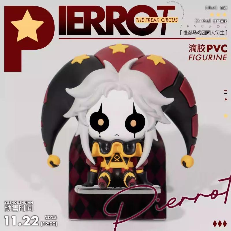 

Pierrot Anime PVC Cartoon Stand Posture Model Characters Figurine Action Figure Desktop Ornament Collection Student Gift One Size