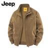 Jeep Men's Vintage Washed Stand-Collar Casual Jacket