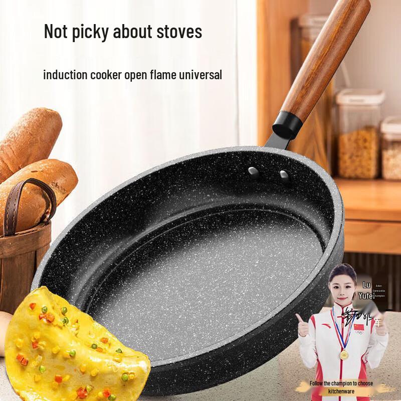 

Maifan Stone Non-Stick Frying Pan