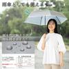 Folding Sun and Rain UV Light Heat Watercolor Floral Cooling Parasol, 3-fold, Umbrella, Protection, 100% Blocking, Shielding, Pattern, Silver,