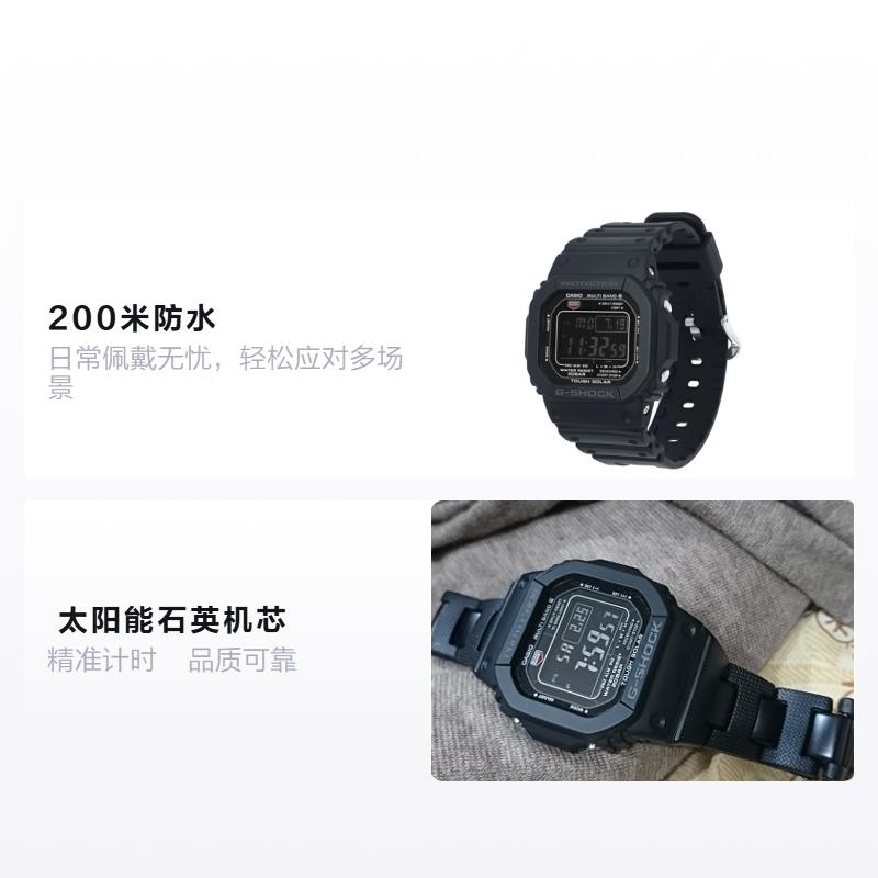 Casio G-SHOCK Classic Small Square Solar Quartz Movement Japanese and Korean Watch Men's Watch Black Dial GW-M5610-1B