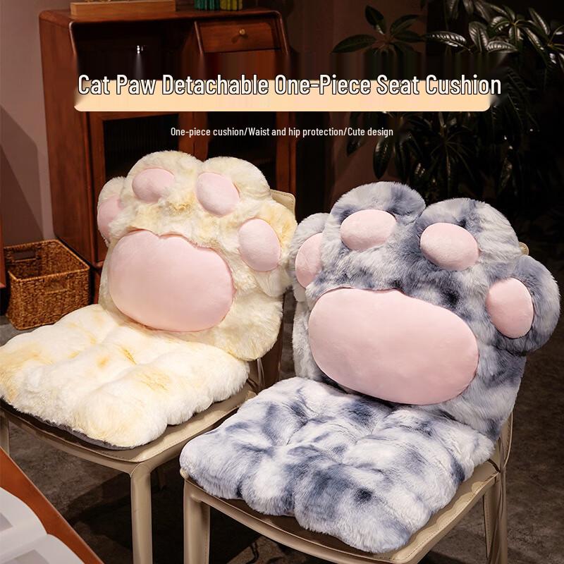 Integrated Plush Backrest Seat Cushion