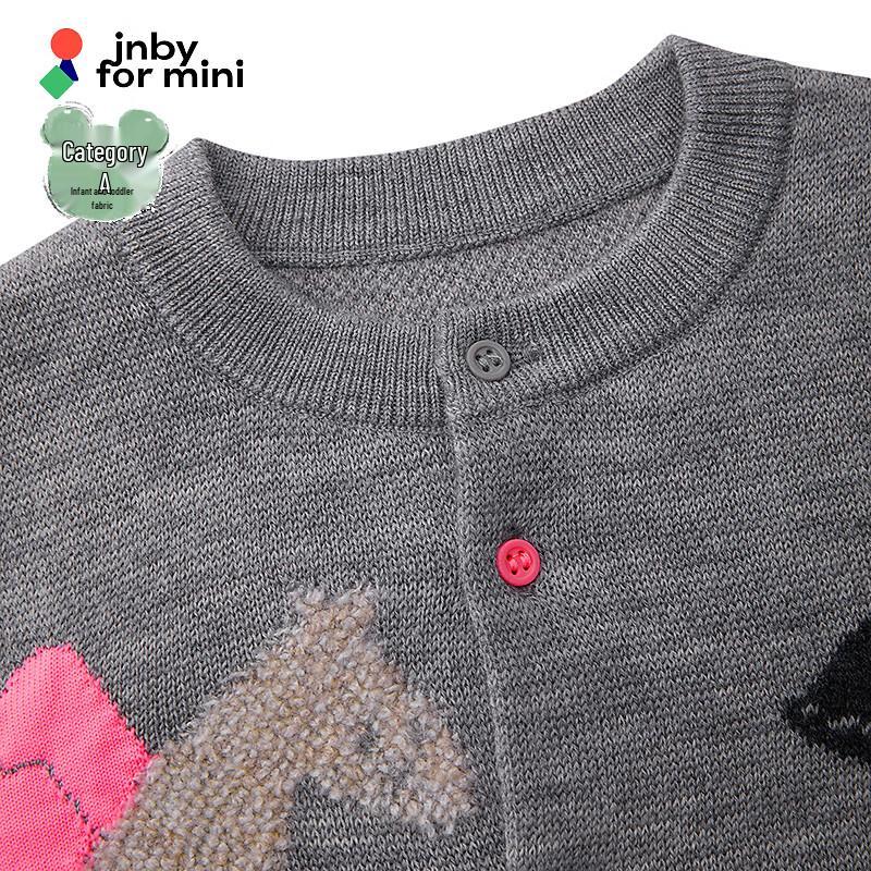 JNBY Kids' Unisex Cardigan Sweater YPB31158H
