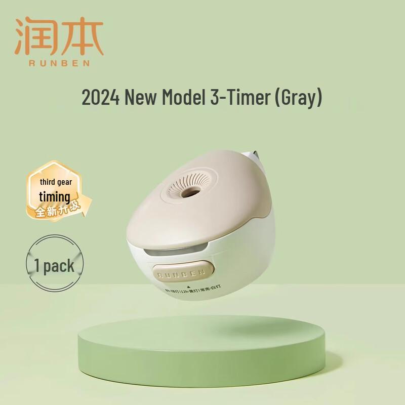 RUNBEN Electric Mosquito Liquid Heater