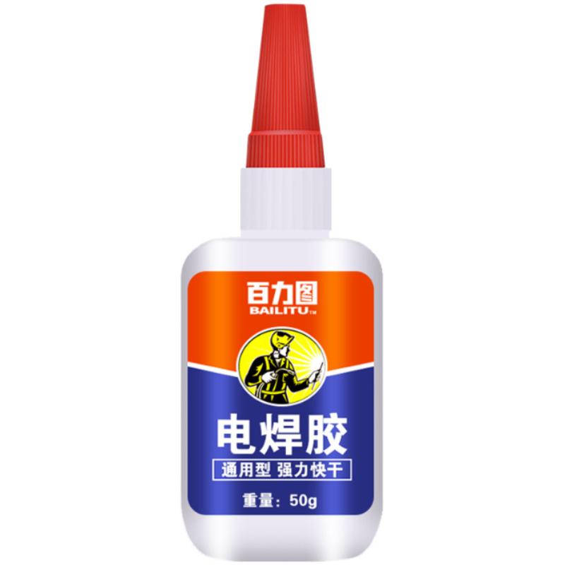 

50 г Быстросохнущий Клей Намазываемый Масляный Клей Сильный Сварочный Агент Липкий Обувь Металл Дерево Керамика Сварочный Клей Универсальный Клей 50g