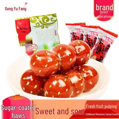 Gong Yu Fang Candied Fruit Skewers (Tanghulu)