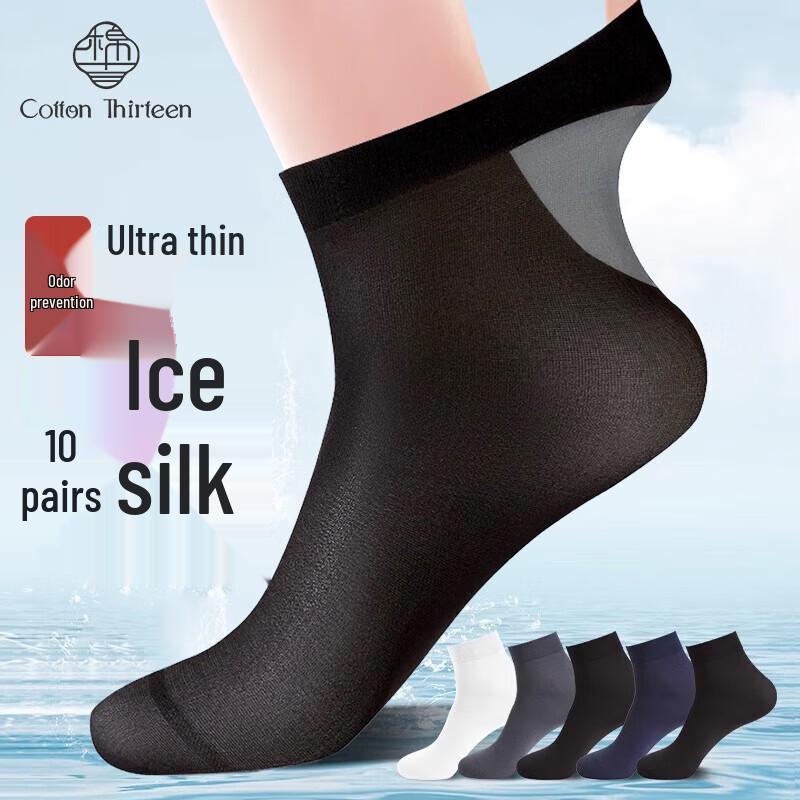 Men s Summer Ultra-Thin Breathable Mid-Calf Socks One Size