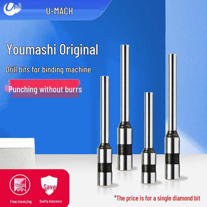 

Youmash 5.5x45mm Hollow Drill Bit CN plug (adapter included)