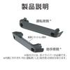 Seiko Sangyo EXEA Door Grip Pocket Base for Nomad and JC74 EE-215 Jimny, Sierra, JB64, JB74,