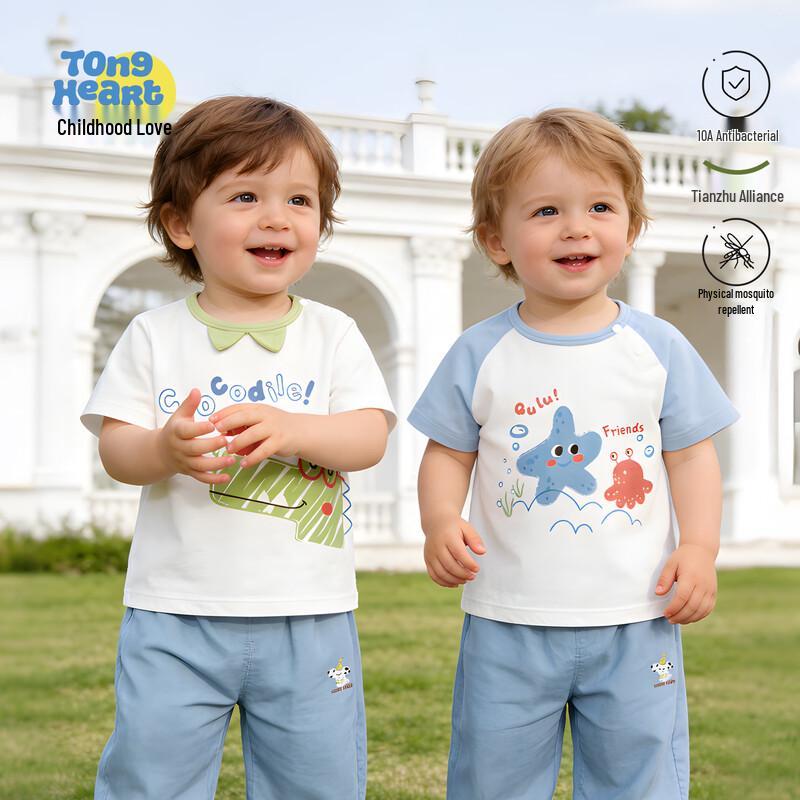 

Infant Toddler Cartoon Bamboo Blend Short Sleeve T-Shirt 2-Pack 110