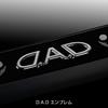 Mirror Arabesque Silver DAD GARSON Rearview Wider Field of Car High Easy Installation D.A.D HA704-01-01 Mirror, Anti-Glare Mirror, View, Shatterproof,