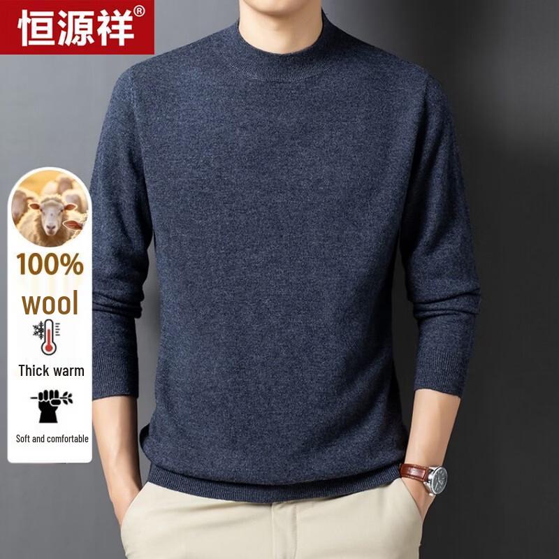 Hengyuanxiang Men's 100% Pure Wool Semi-Turtleneck Thickened Knit Sweater