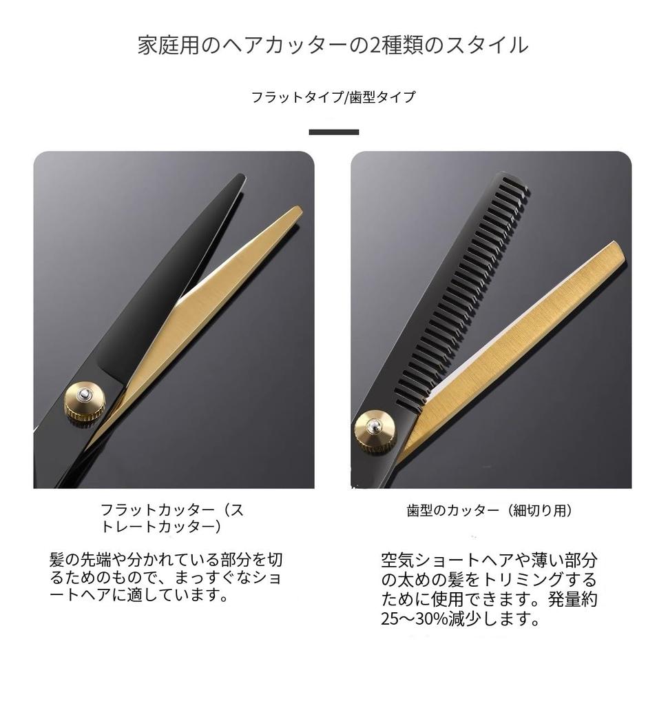 Hair Scissors and Thinning Scissors Haircutting Thinning Scissors Low Thinning Hair Cutting Professional Hair Cutting Scissors Hair Scissors and