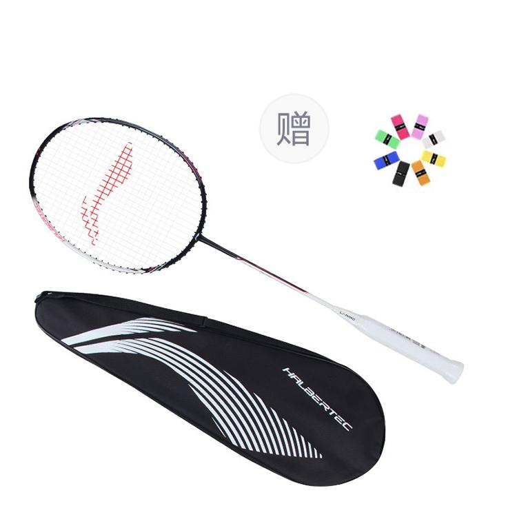 Li Ning Halberd 2000 Badminton Rackets AYPT377-3