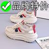 Scarpe da donna – Sneakers
