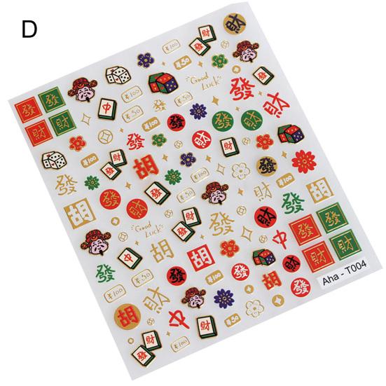 Maniküre-Aufkleber, leicht anzuwenden, leichtes Papier, Neujahrs-Glückskatze, Nageltransfer