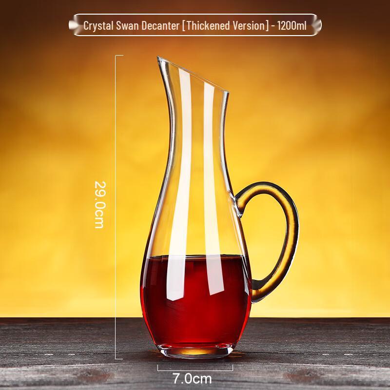 Qianxing Crystal Glass Swan Wine Decanter Set