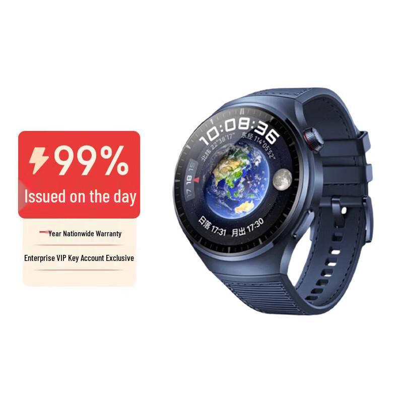 

HUAWEI WATCH 4 Pro Smartwatch (CN version)