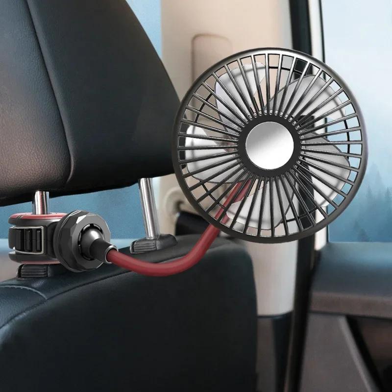 Auto Truck Air Circulator USB Fan 360° Swivel 3 Speed Rear Seat Cooler Portable Ventilation System for Vehicle Cabin Airflow