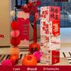 Wedding Room Decor Set: Stackable Double Happiness Box, Three-Dimensional Floor Ornament, Bride & Groom Photo Decoration.
